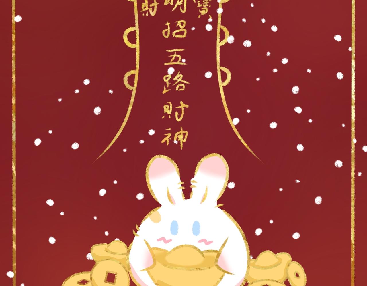 《喵土不土事件簿》第十二话 这下真完了 第22页