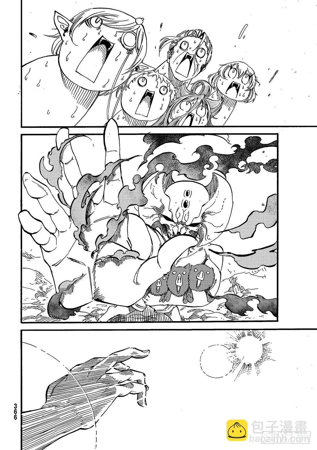 《魔王遇难记》最终话 魔法 第21页