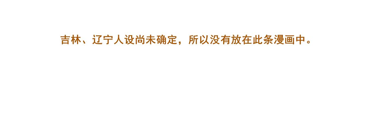 《中华学院》【23】普通话 第6页