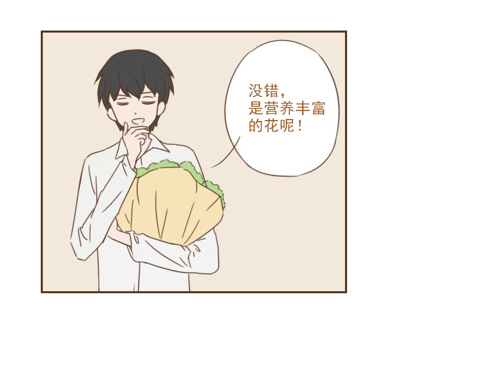 《中华学院》【0】探望湖北 第11页