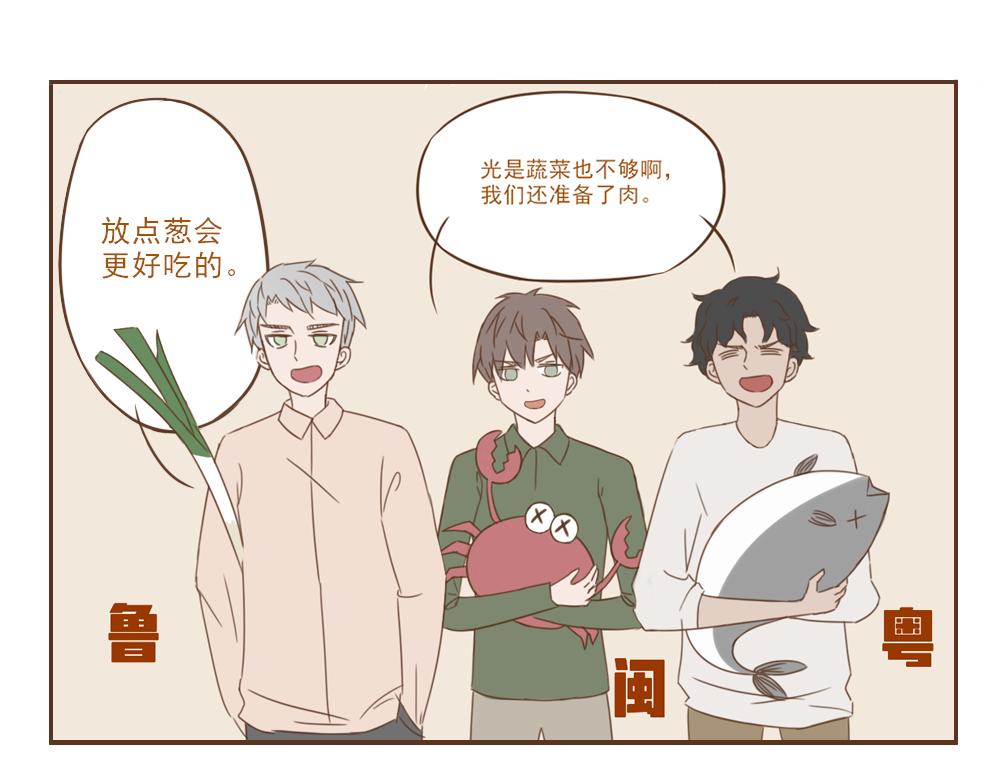 《中华学院》【0】探望湖北 第12页