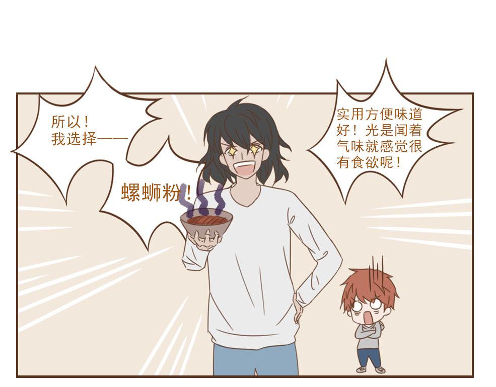 《中华学院》【0】探望湖北 第16页