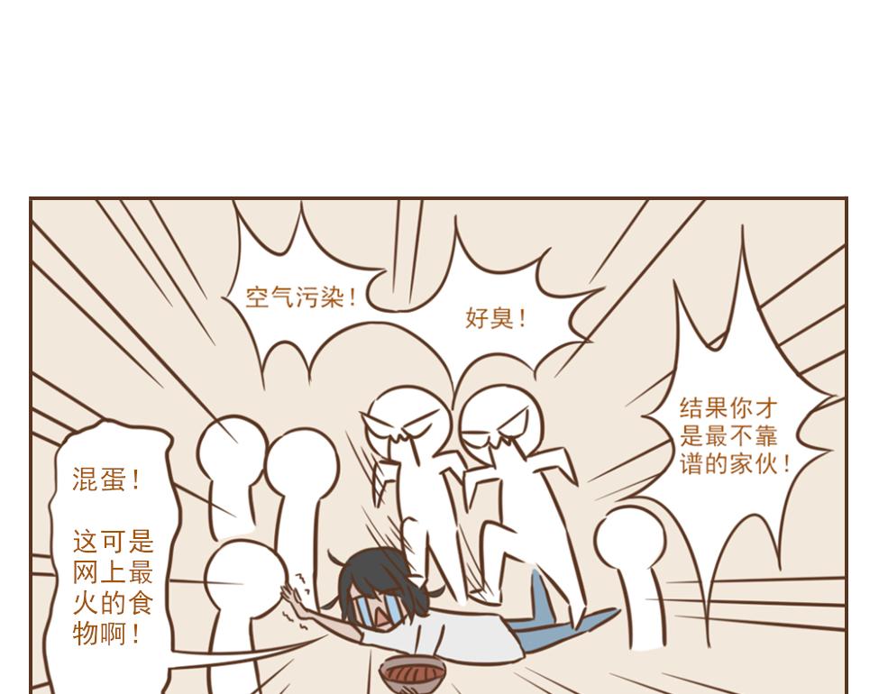 《中华学院》【0】探望湖北 第17页