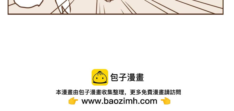 《中华学院》【0】探望湖北 第18页