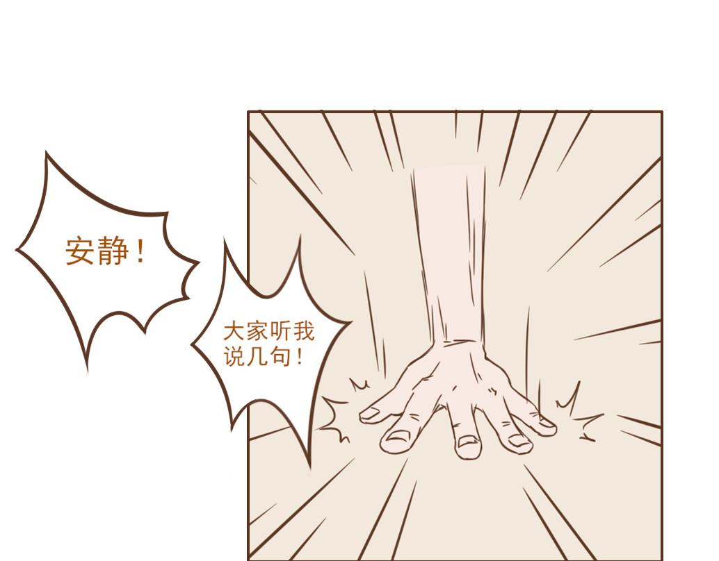 《中华学院》【0】探望湖北 第1页