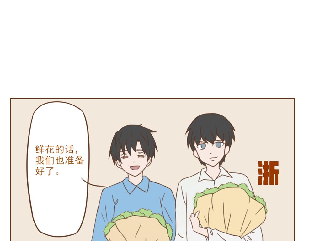 《中华学院》【0】探望湖北 第7页