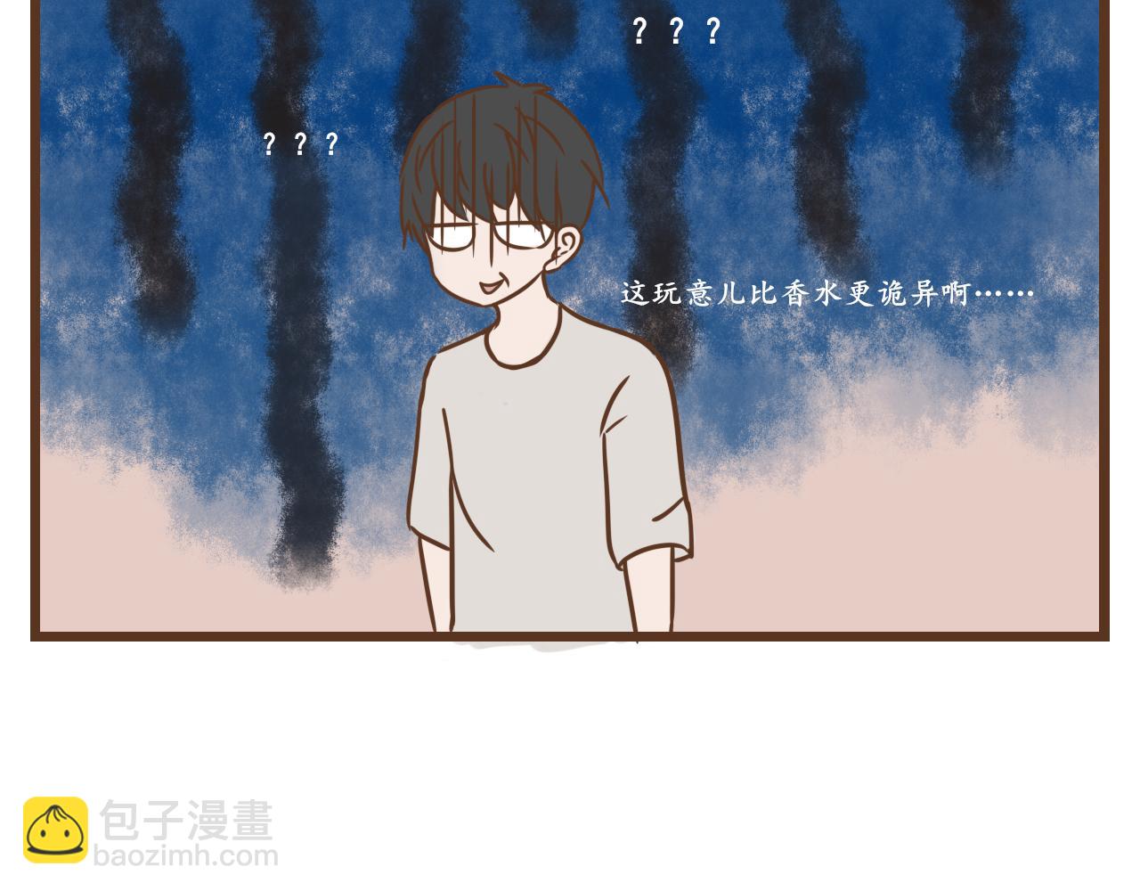 《中华学院》【1】川渝人士对火锅的爱 第12页