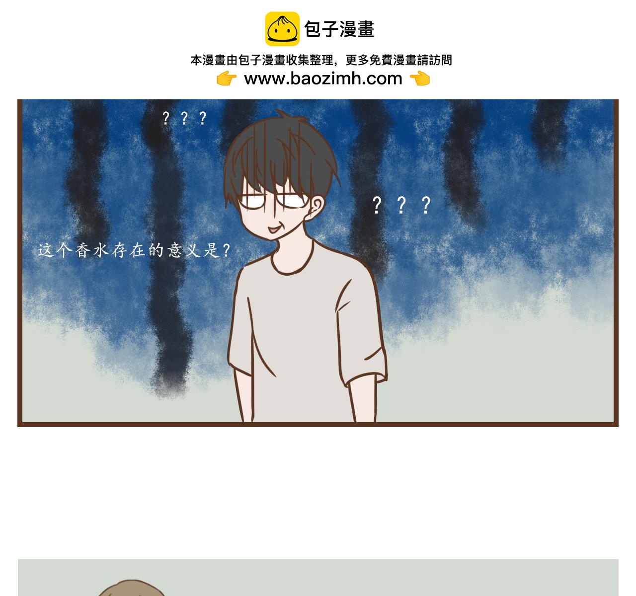 《中华学院》【1】川渝人士对火锅的爱 第5页
