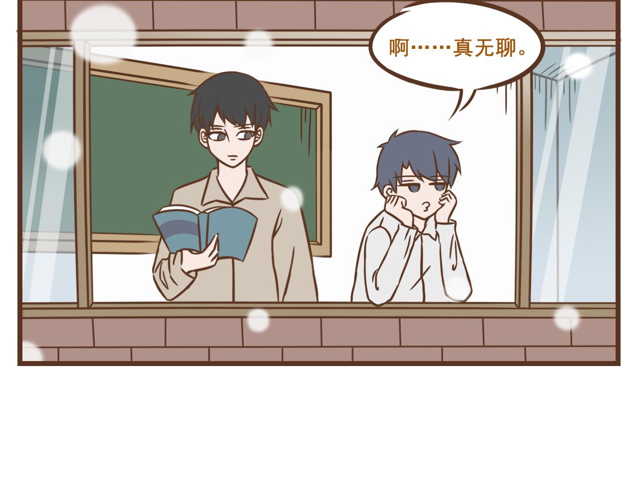 《中华学院》【6】怎么让南方人大冬天出门？ 第5页
