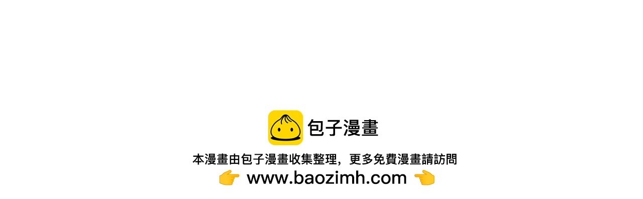《中华学院》【5】冬至聚餐篇（下） 第17页
