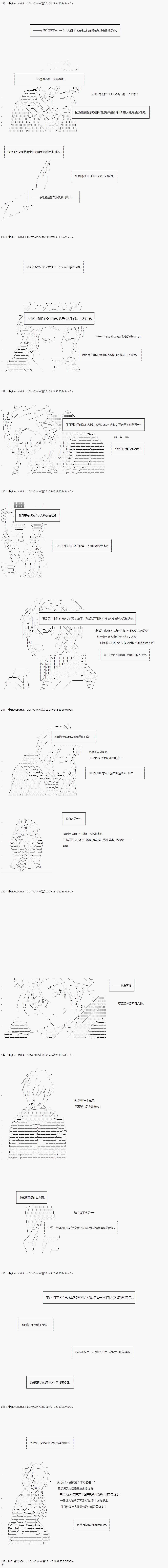 《绝望王似乎想用医疗能力拯救患者》第01话 第3页