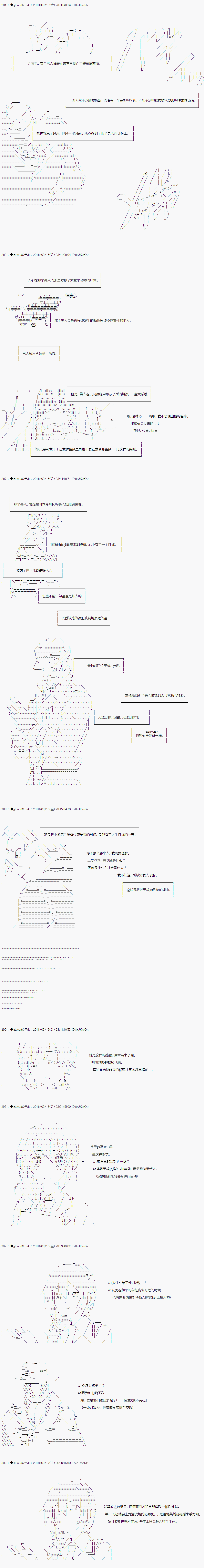 《绝望王似乎想用医疗能力拯救患者》第01话 第7页