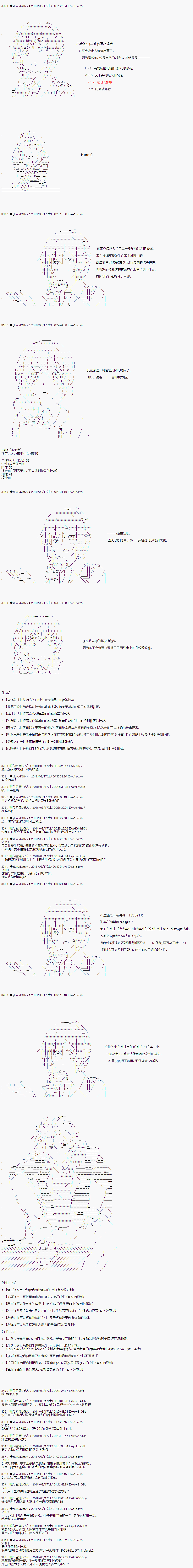《绝望王似乎想用医疗能力拯救患者》第01话 第8页