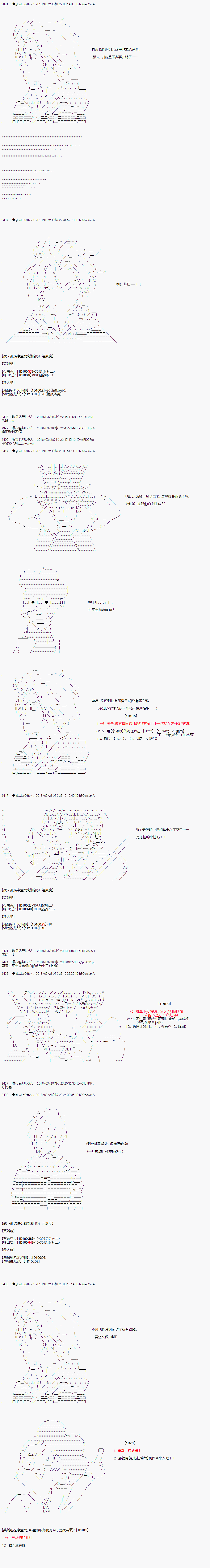 《绝望王似乎想用医疗能力拯救患者》第08话 第6页