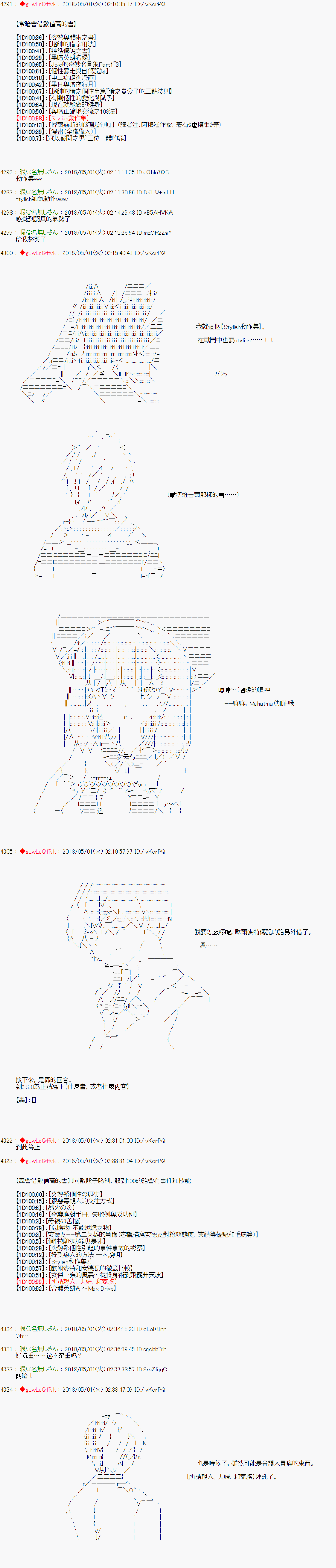 《绝望王似乎想用医疗能力拯救患者》第31话 第3页