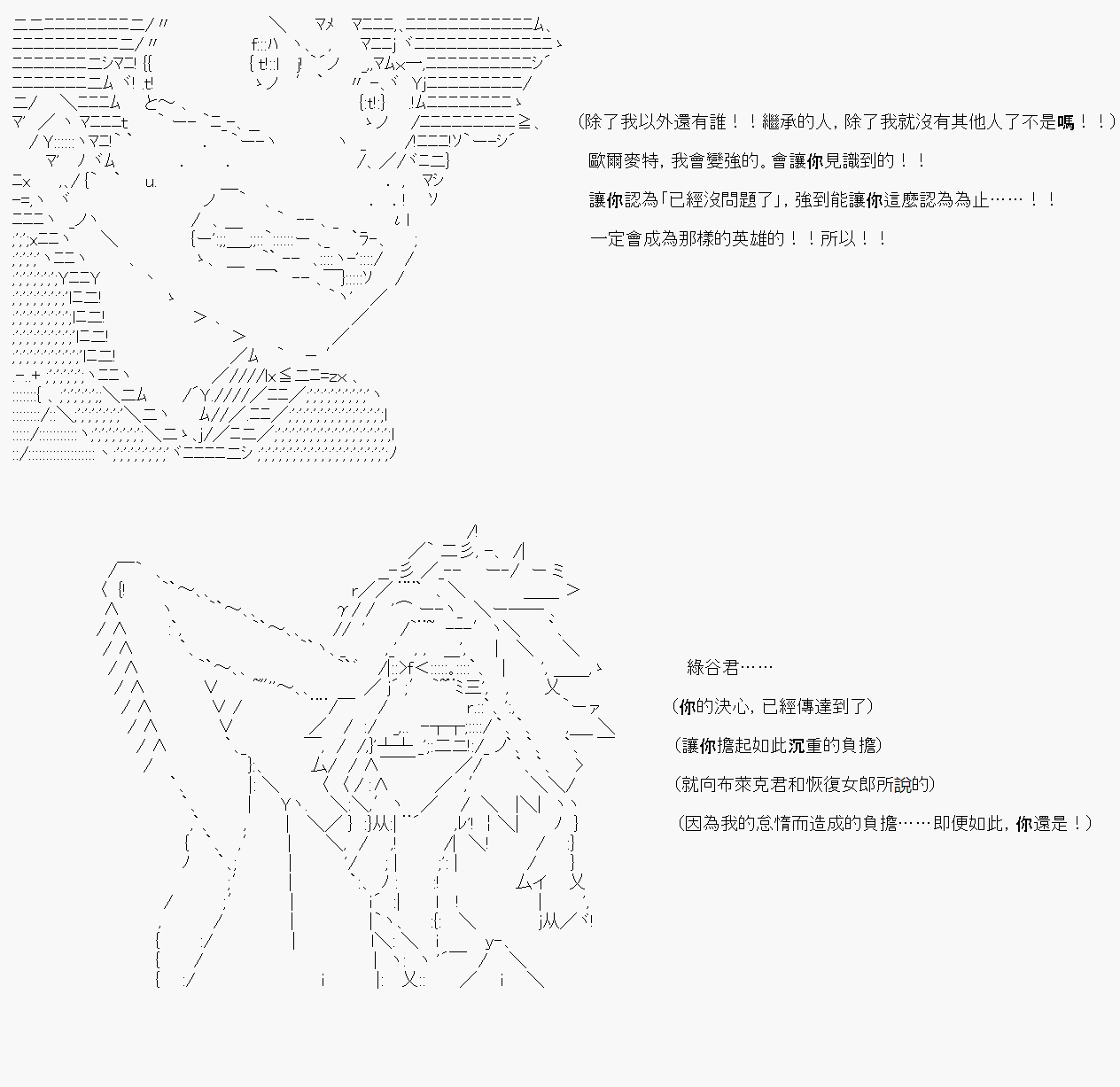 《绝望王似乎想用医疗能力拯救患者》第41话 第23页