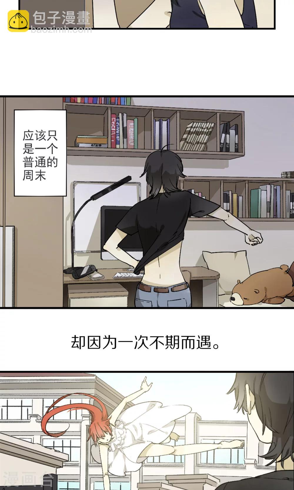 《七番号》预告 第3页
