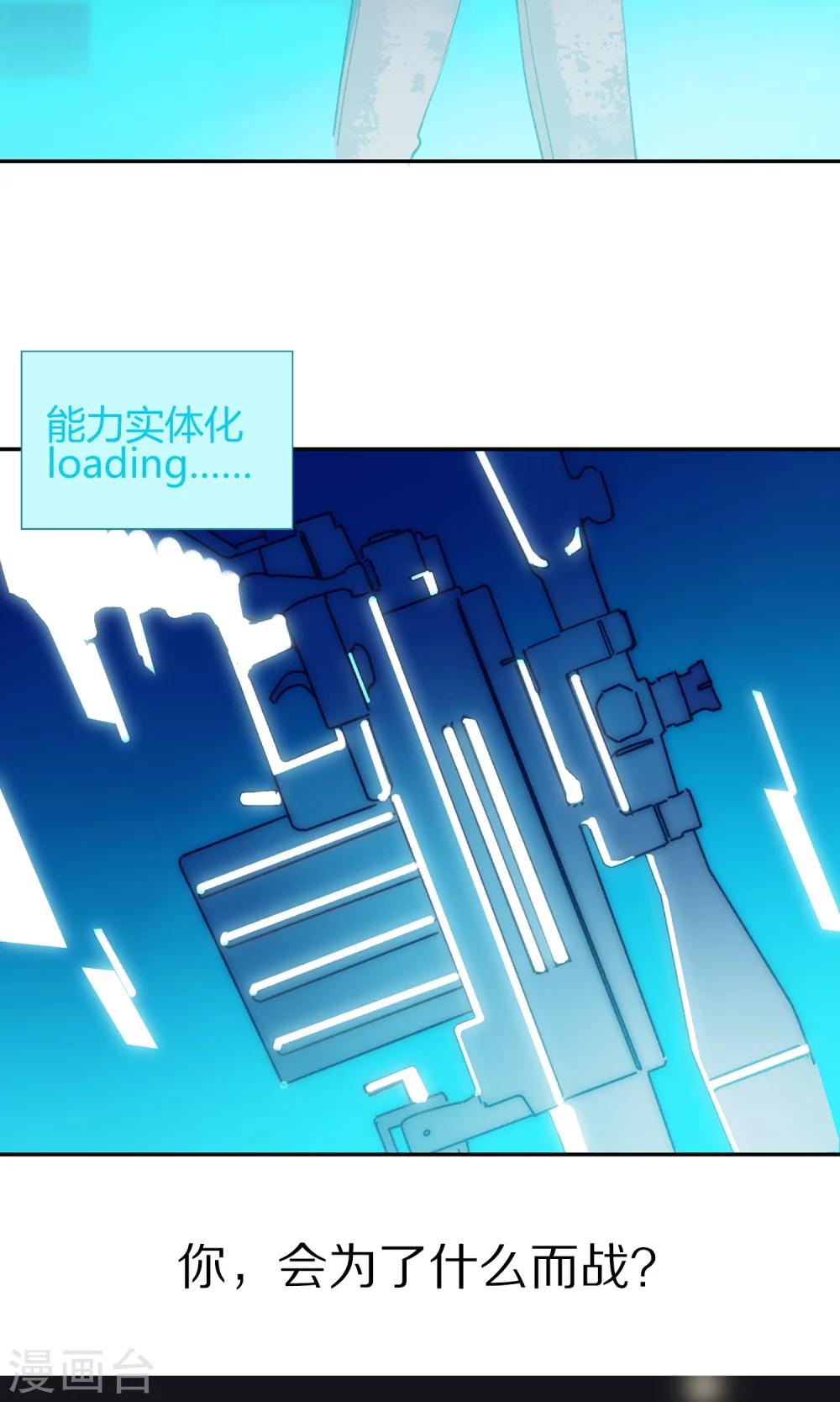 《七番号》预告 第9页