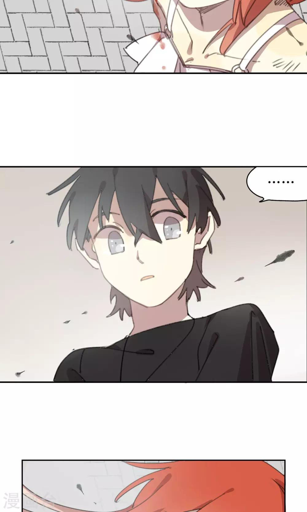 《七番号》第4话 同一条船 第7页