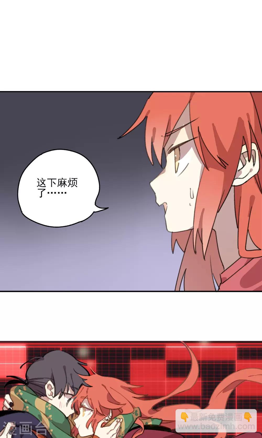 《七番号》第7话 课外补习2 第26页