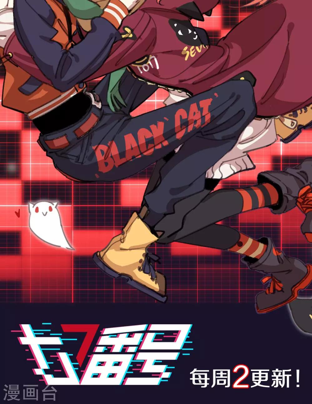 《七番号》第7话 课外补习2 第27页