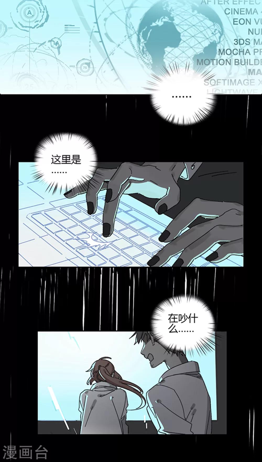《七番号》最终话 模拟考试 第2页