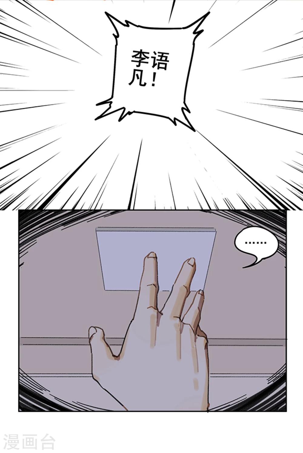 《七番号》最终话 模拟考试 第4页