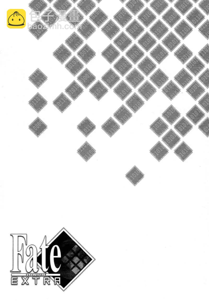 《Fate EXTRA》第02回 第25页