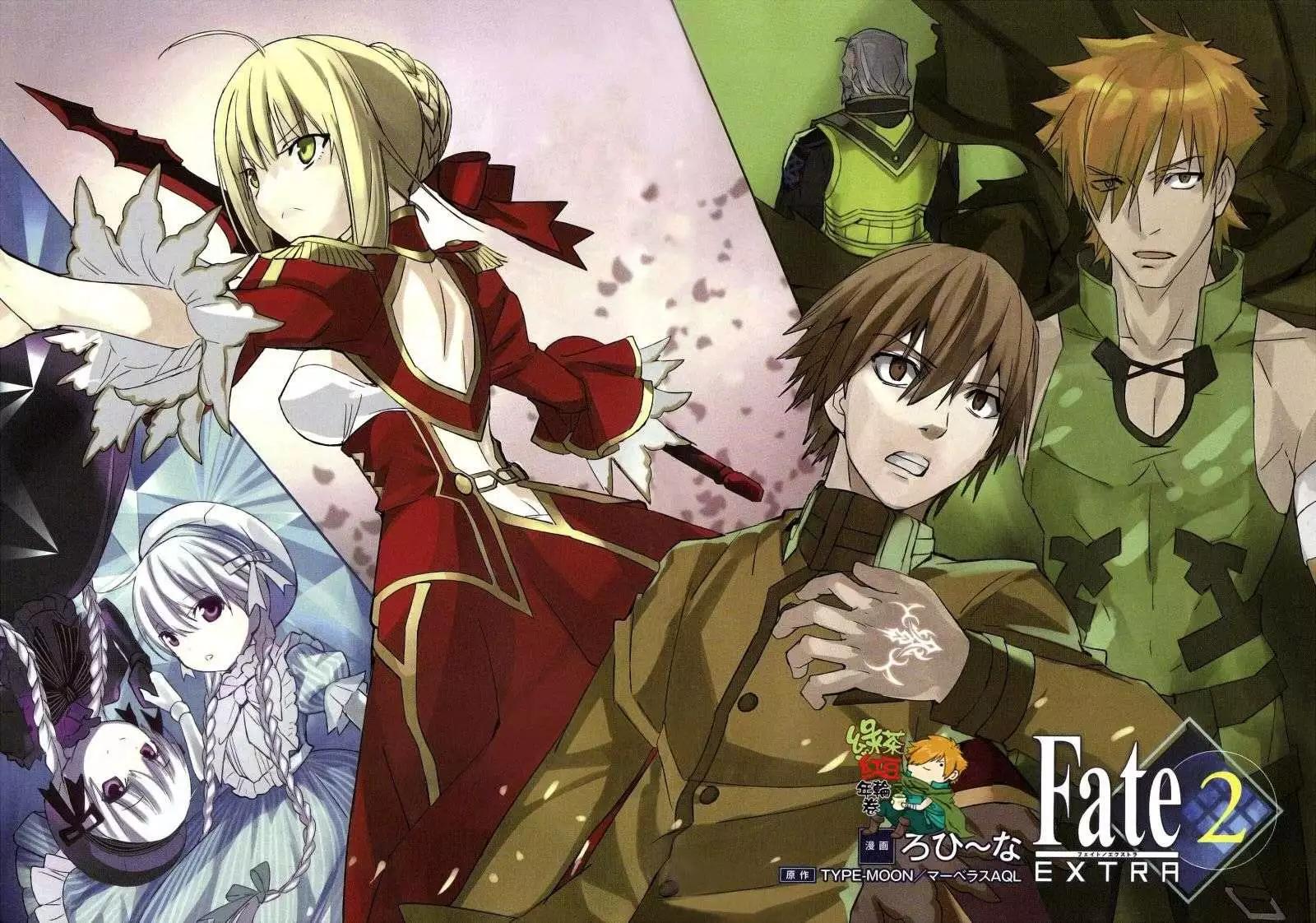 《Fate EXTRA》第06回 第4页