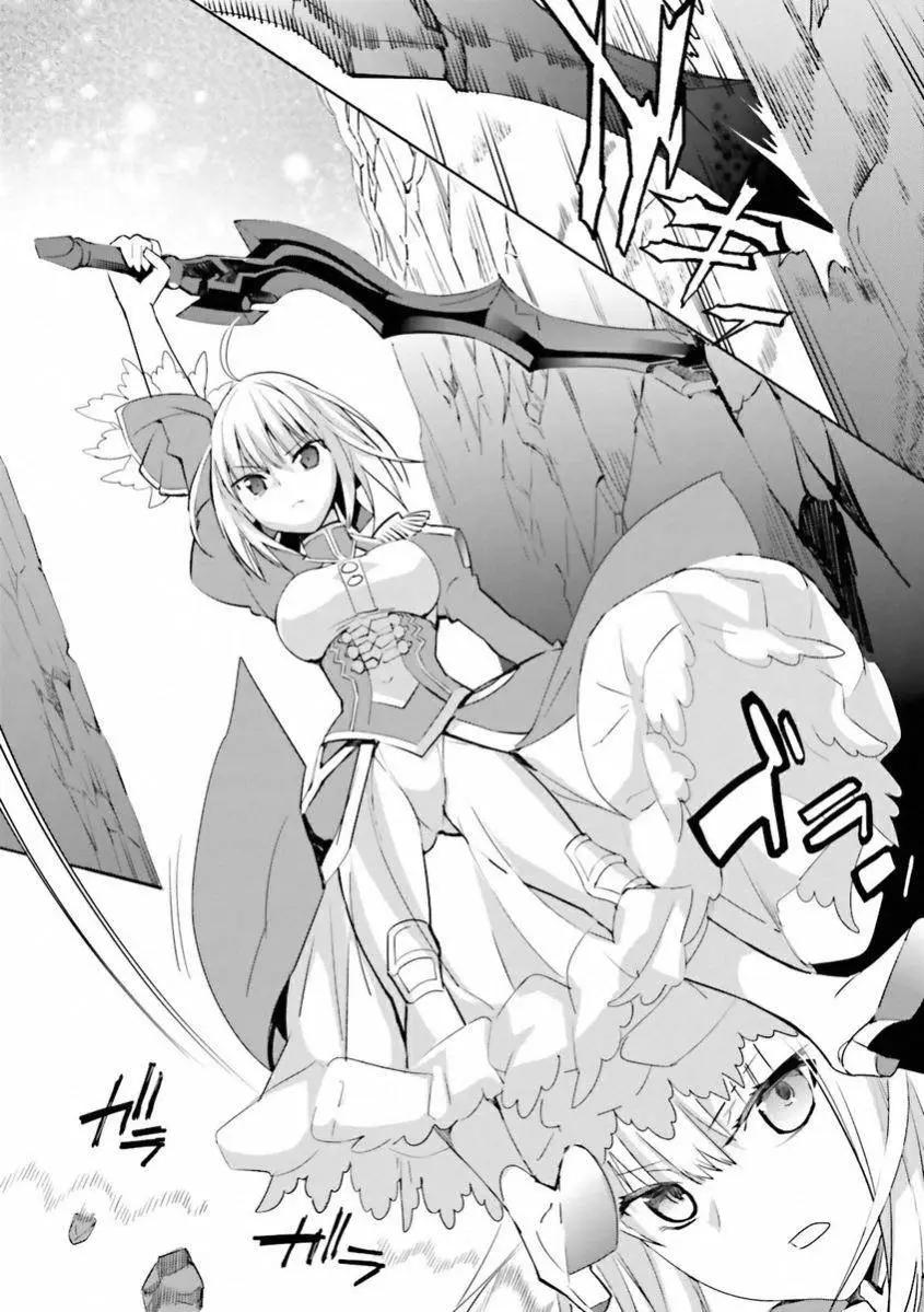 《Fate EXTRA》第27回 第6页