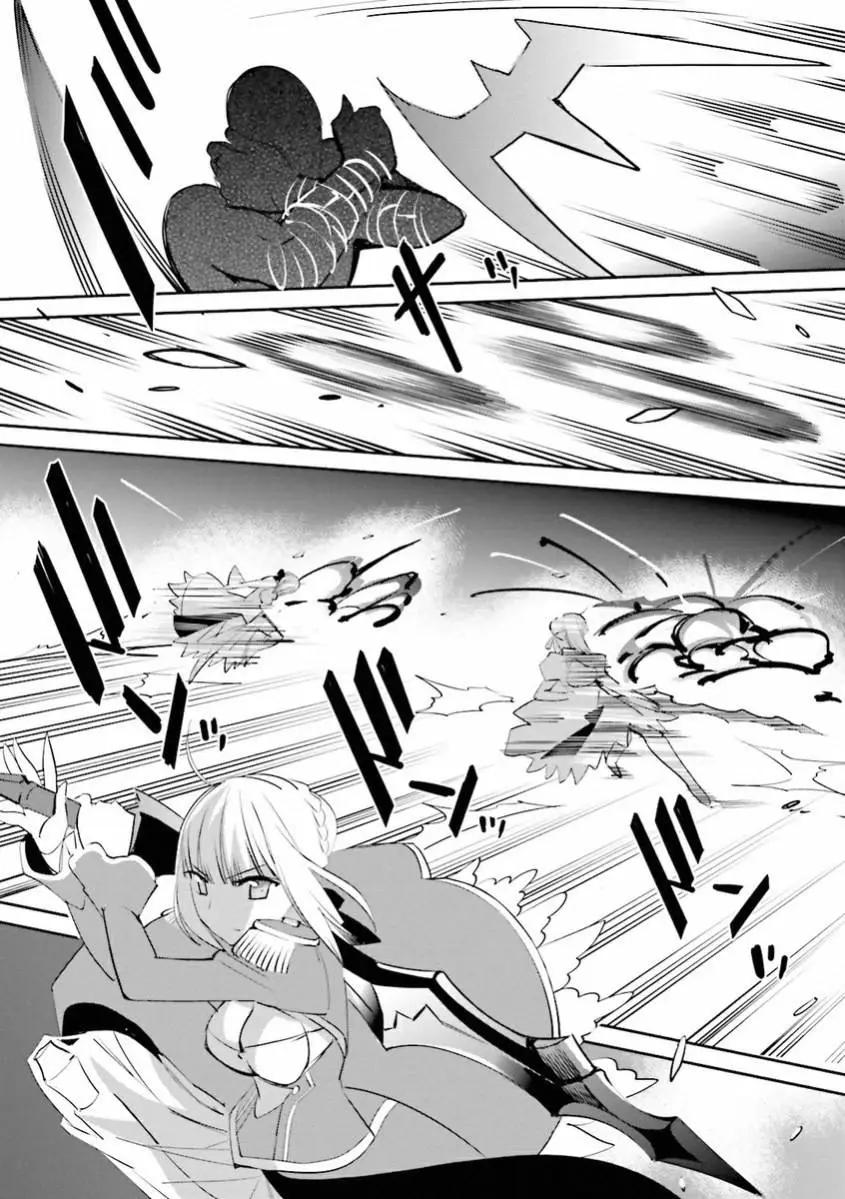 《Fate EXTRA》弟32回 第31页