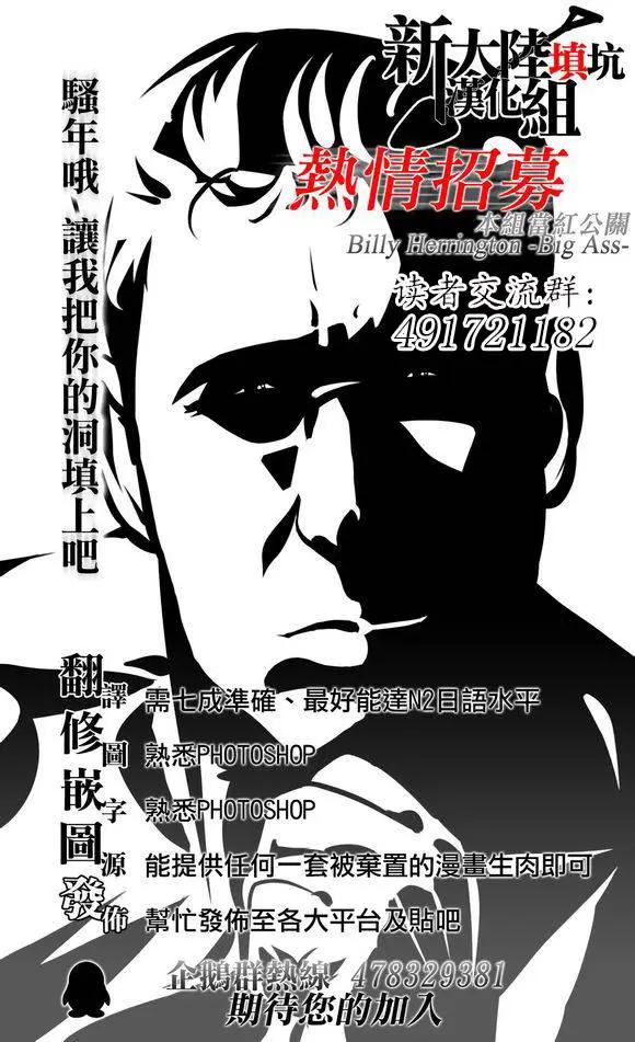 《Fate EXTRA》第33回 第1页