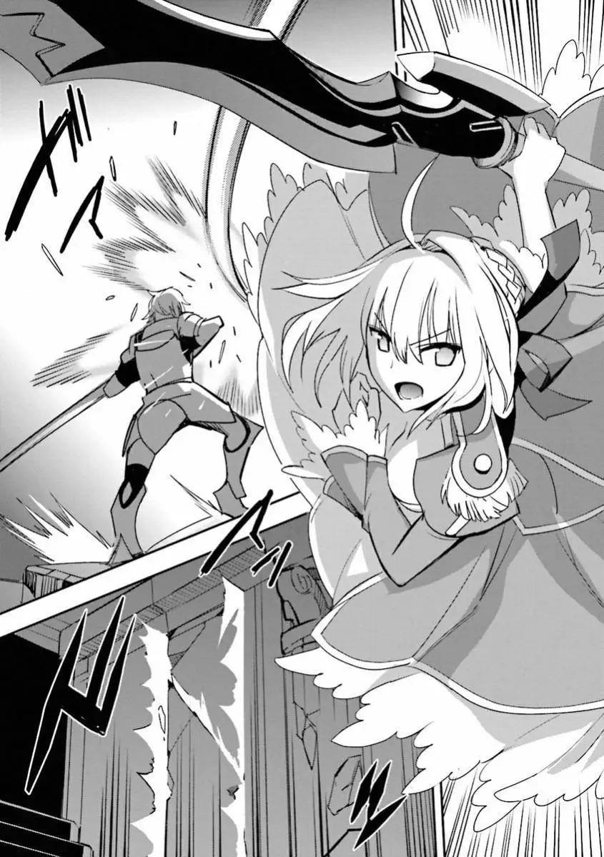《Fate EXTRA》第35回 第16页