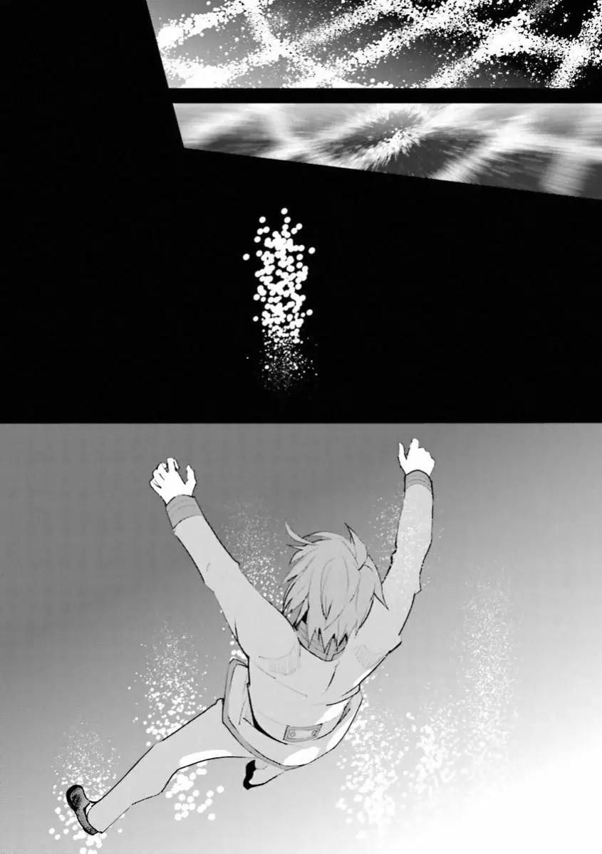《Fate EXTRA》STAGE 第6页