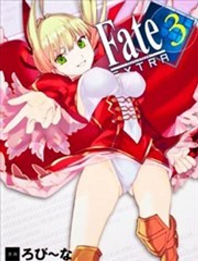 《Fate EXTRA》漫画封面图 - tl漫画