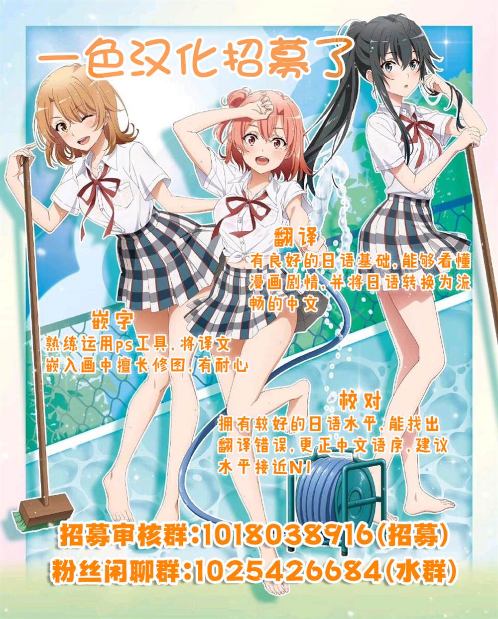 《想尽情享受的常客》第34.1话 第11页