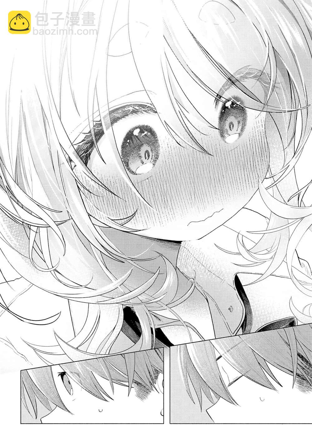 《想尽情享受的常客》第34.2话 第6页