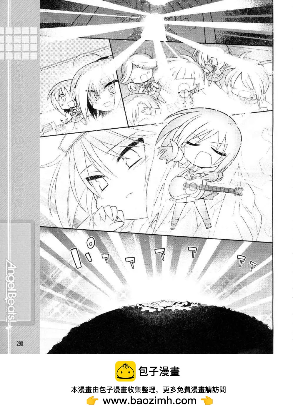 《Angel Beats》第036回 第12页