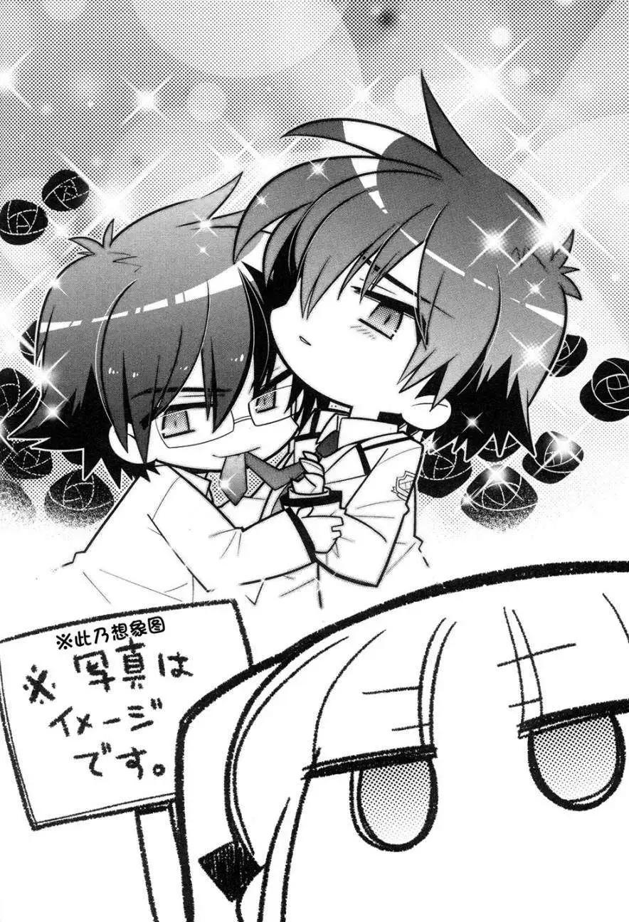 《Angel Beats》特别篇4 第1页