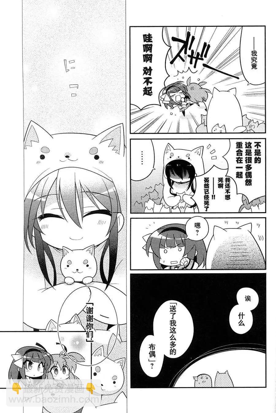 《Angel Beats》特别篇3 第6页