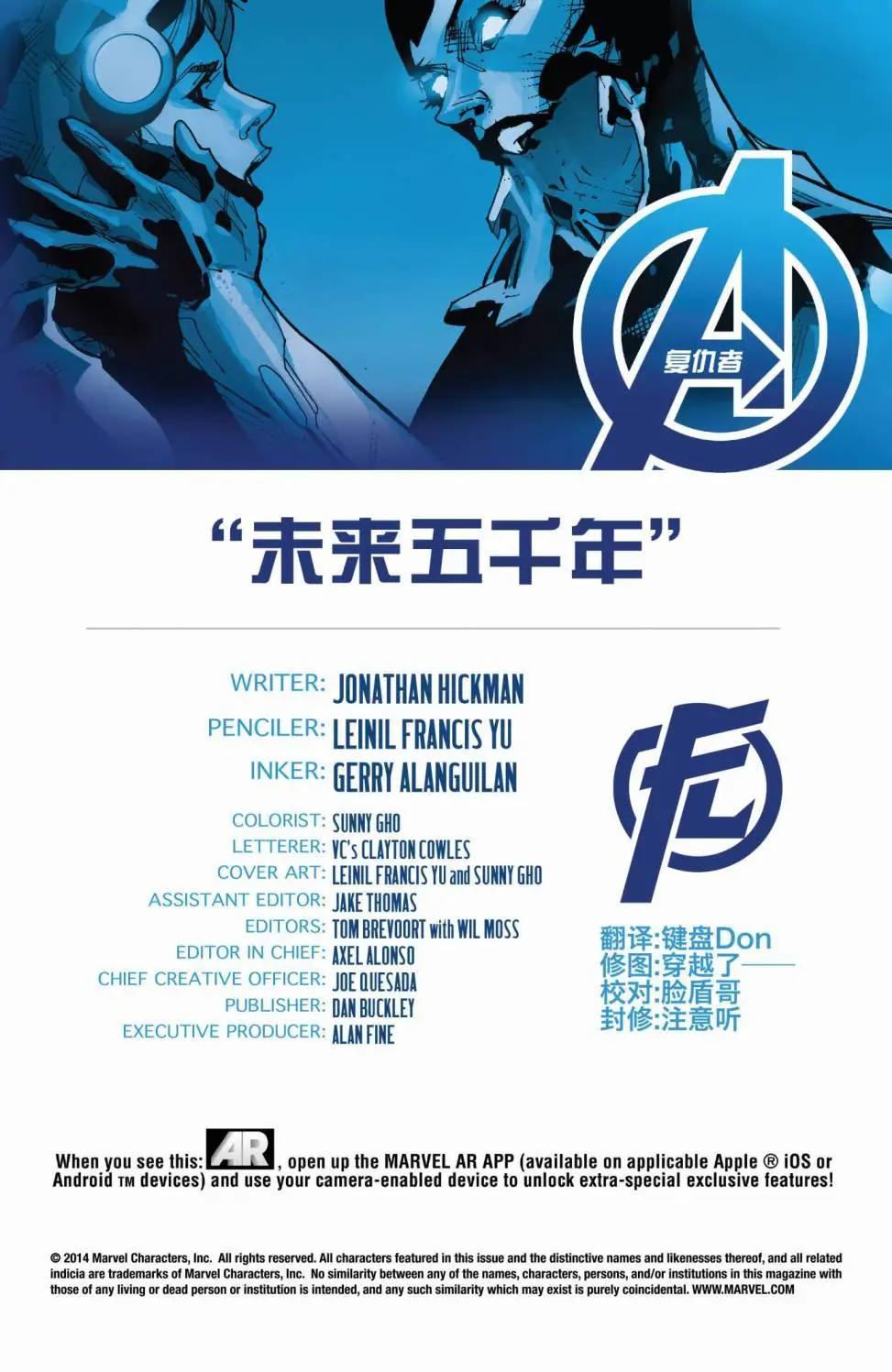 《死侍v5》第32卷 第4页