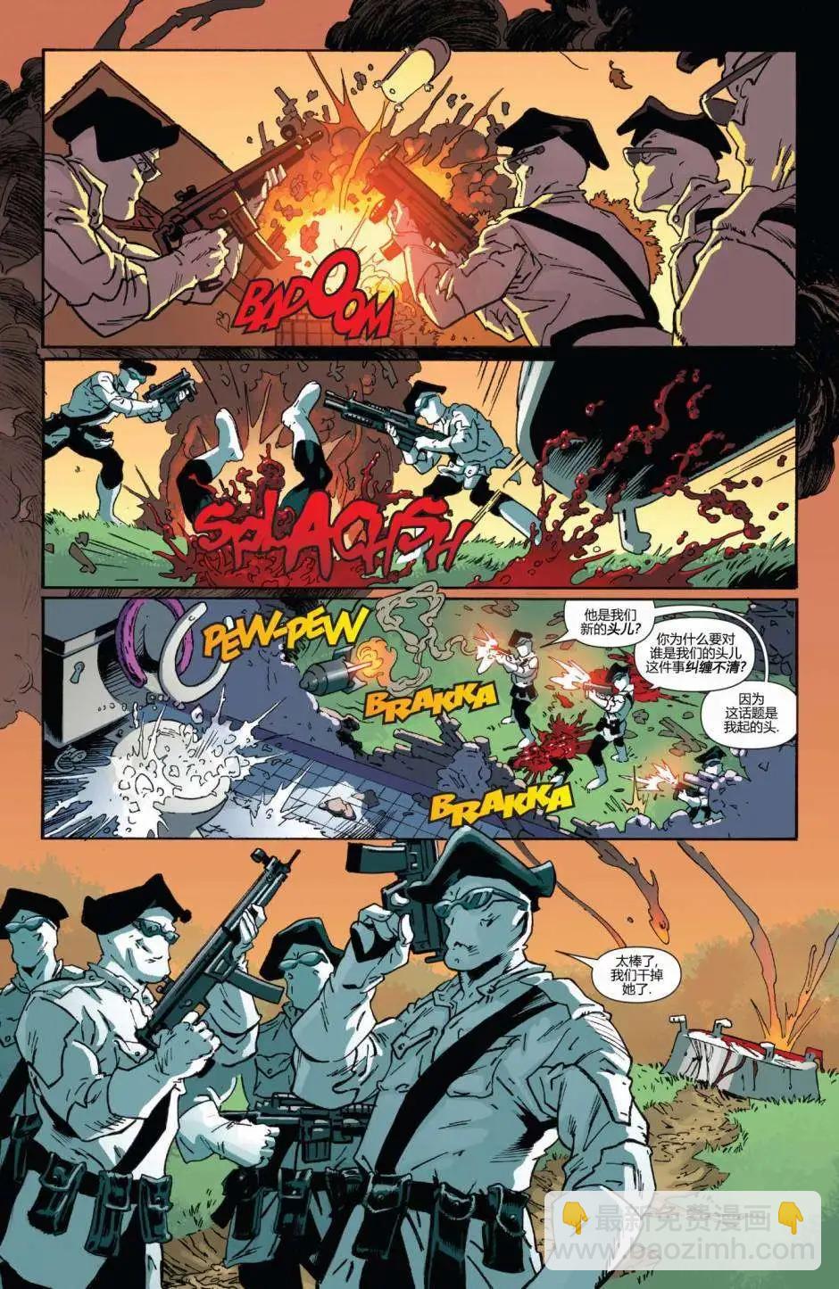 《死侍v5》第31卷 第14页