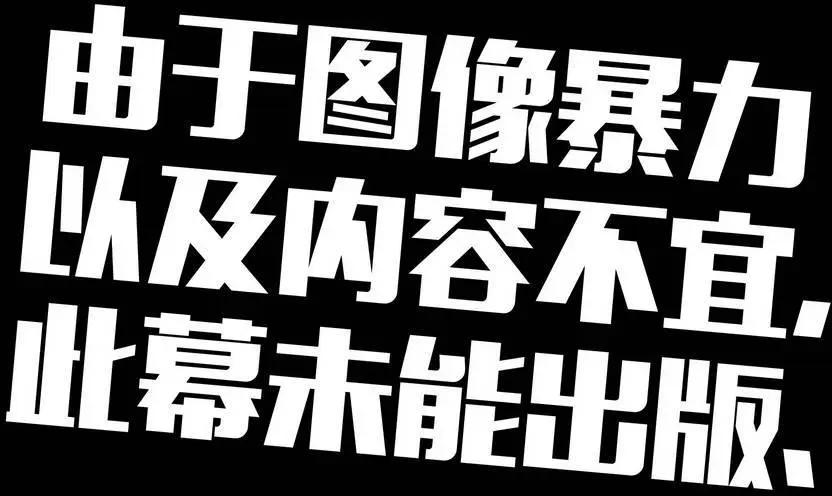 《死侍v5》第40卷 第17页