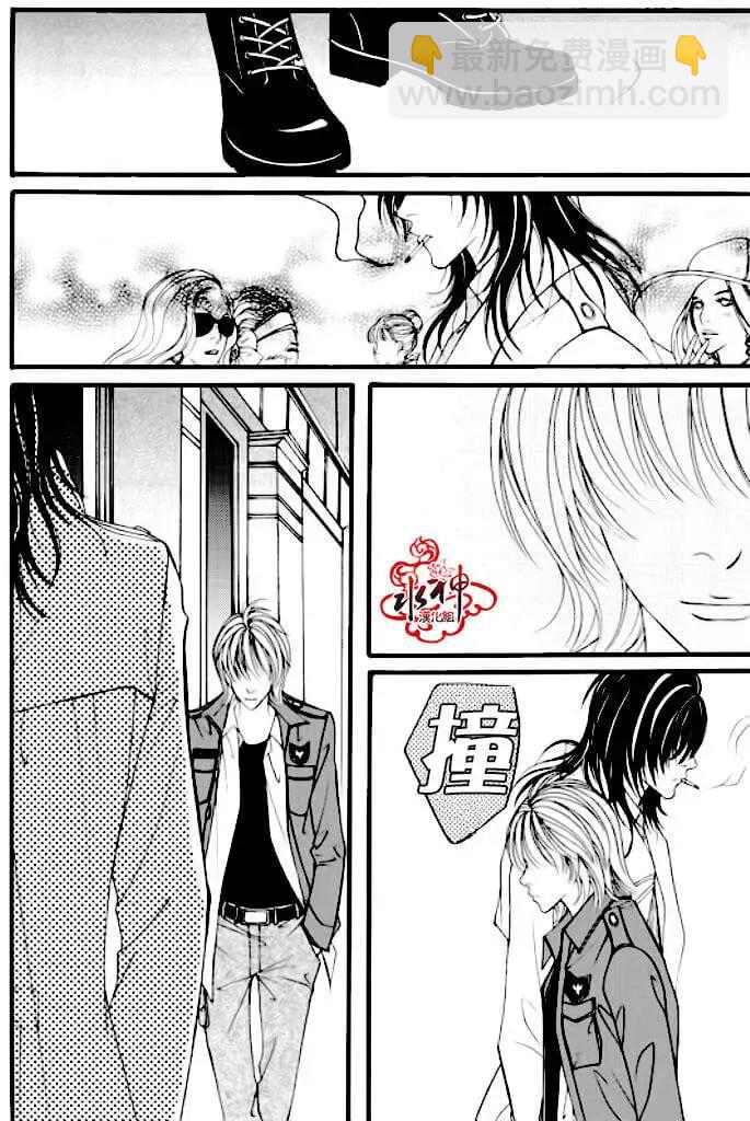 《Metal Blue》第02回 第7页