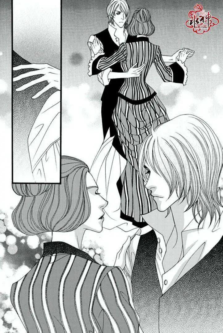 《Metal Blue》第13回 第24页
