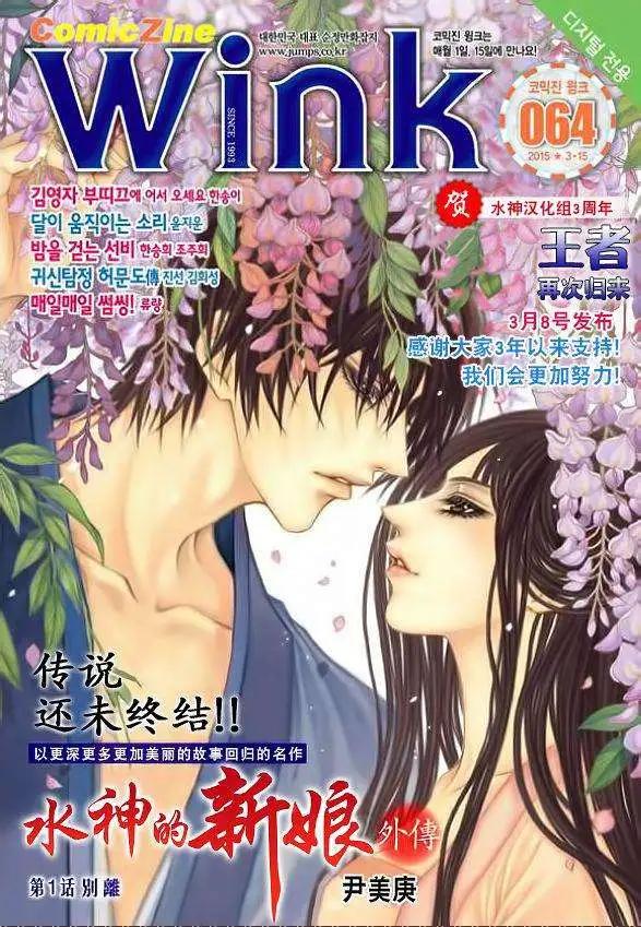 《Metal Blue》第10回 第30页