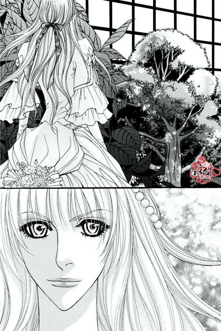 《Metal Blue》第16回 第21页