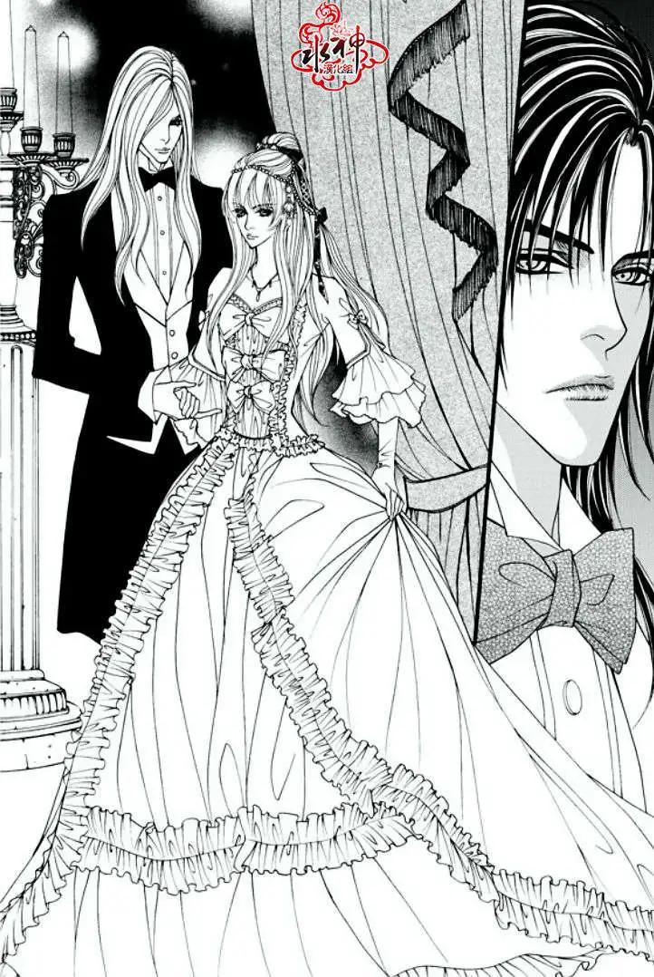 《Metal Blue》第17回 第4页