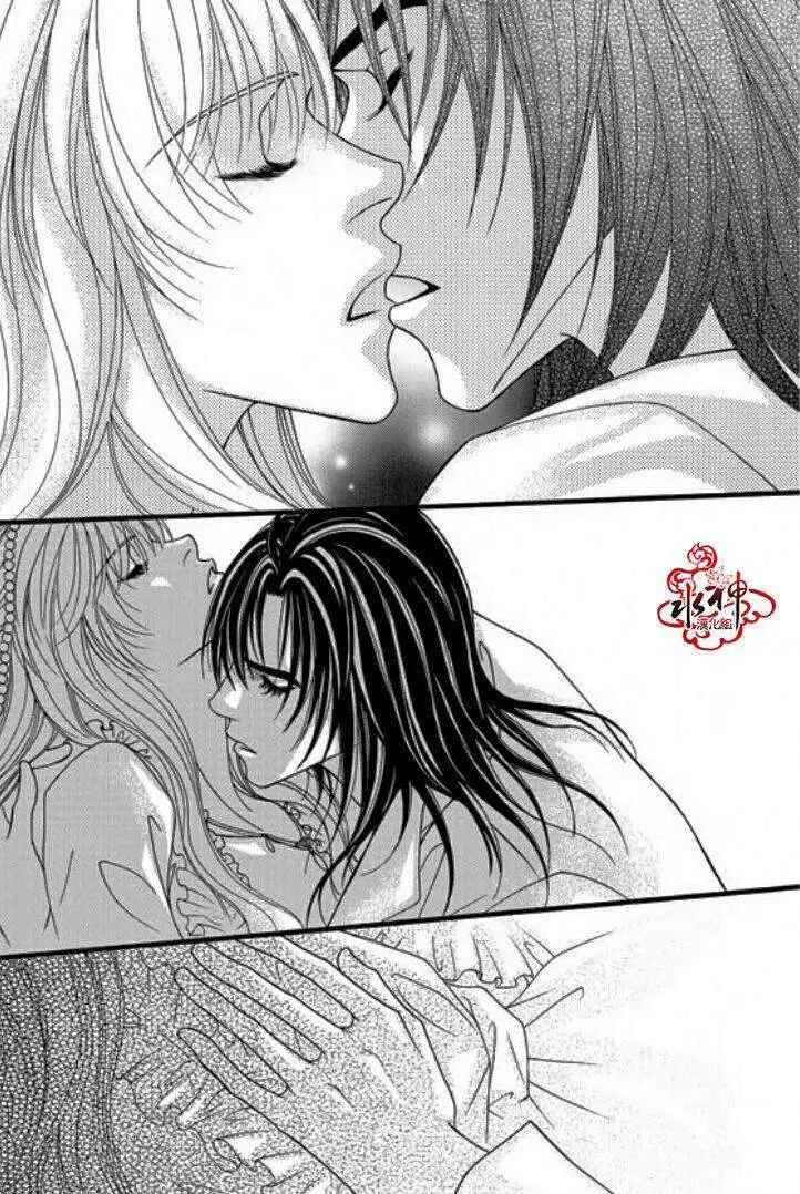 《Metal Blue》第18回 第5页