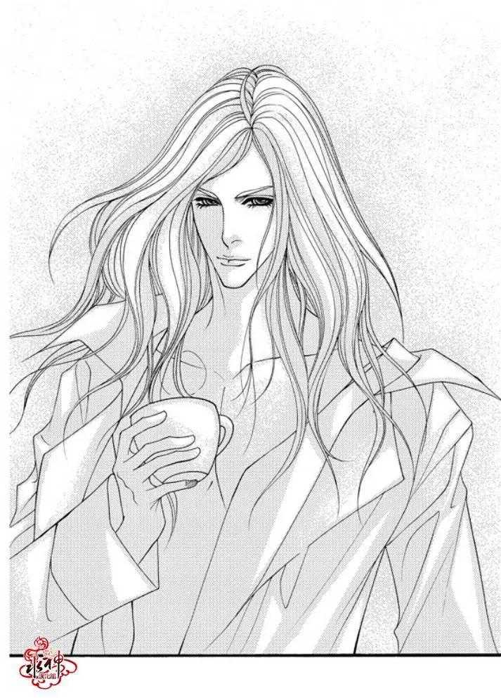 《Metal Blue》第25回 第4页